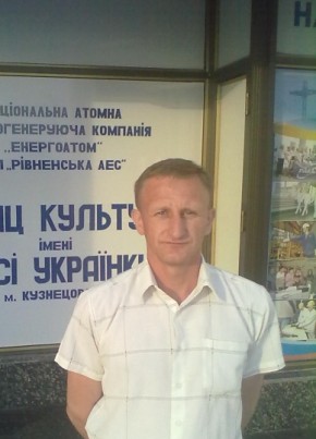 сергей, 42, Україна, Вараш