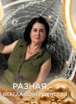 Лена, 52 года, Новосибирск