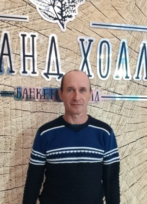 Олег из Арска 52 года