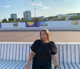 Полина, 18 лет, Челябинск