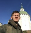 Серега
