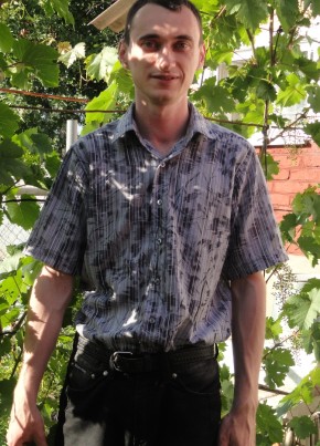 Сергей