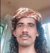 امير