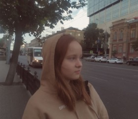 Таня, 20 лет, Воронеж