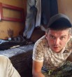 Вова
