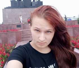 Марина, 28 лет, Пермь