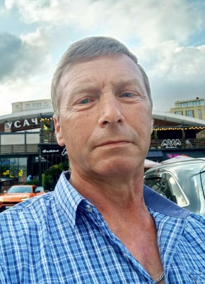 Эдуард