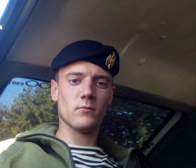 Максим, 28 лет, Світловодськ
