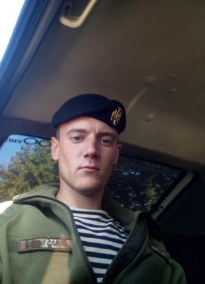 Максим, 28, Україна, Світловодськ