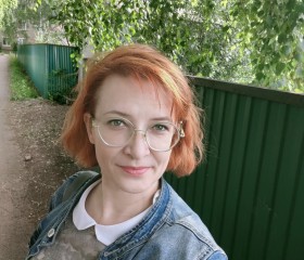 Tanya, 39 лет, Уфа