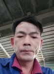 Chi, 39 лет, Thành phố Quảng Ngãi