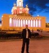 Александр