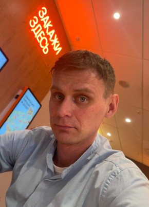 Андрей из Киселевска 33 года