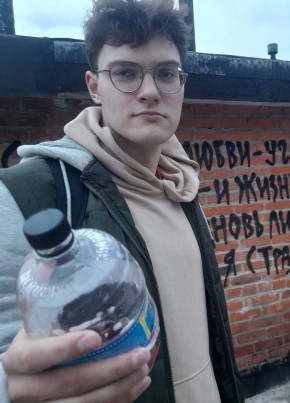 Андрей, 21, Россия, Воскресенск