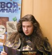 Фолко