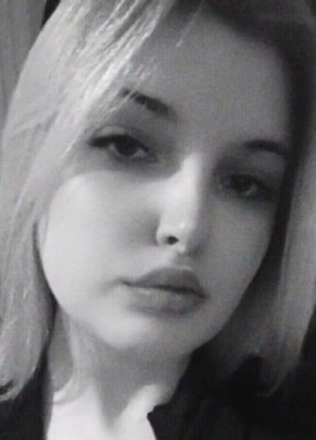 Кристина