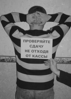 Сергей , 37, Россия, Омск