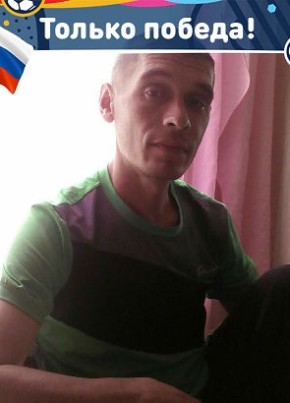 РАДИК, 25, Россия, Приютово