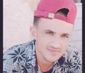 دموع الورد, 23, Ma rib