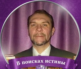 Владимир, 47 лет, Ейск