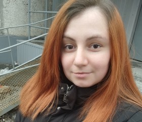Arina, 28, Novosibirsk