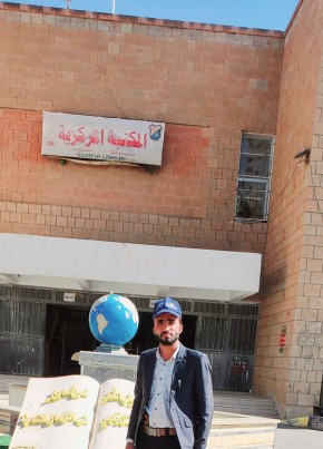 Taha, 24, الجمهورية اليمنية, صنعاء
