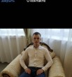 Семен