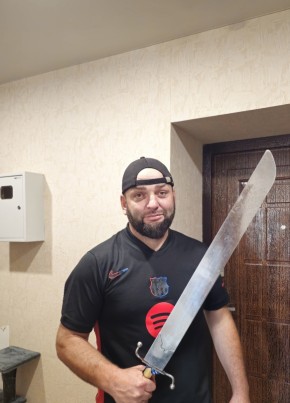 Шома