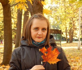 Наталья, 32 года, Уфа