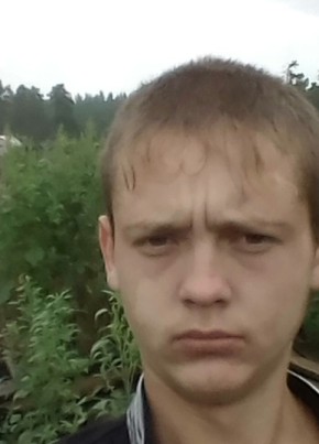 Евгений Гериба, 24, Россия, Рубцовск