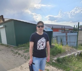 Гера, 35 лет, Ростов-на-Дону