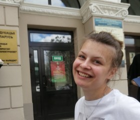 Яна, 23 года, Наваполацк