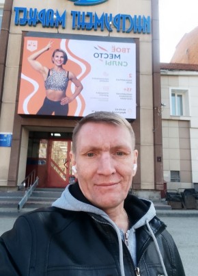 Макс, 46, Россия, Томск