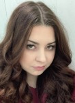 Алина - Видное