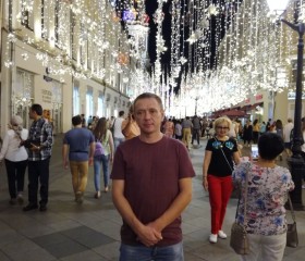 Виталий, 45 лет, Иркутск