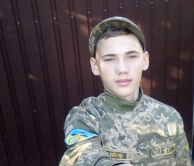 Владислав, 22 года, Чернігів