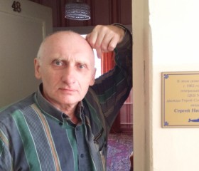Владимир, 75 лет, Ярославль