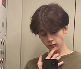 Stas, 19, Ulyanovsk
