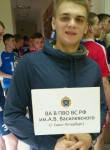 Сергей, 28 лет, Смоленск