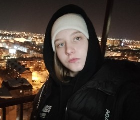Ника, 19 лет, Южно-Сахалинск
