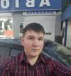 Артем