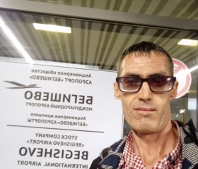 Татарин, 43 года, Москва