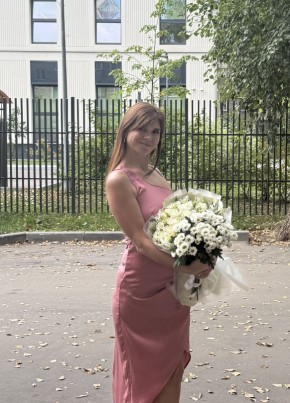 Антонина