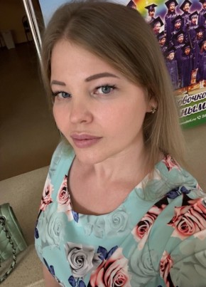 Елена, 39, Россия, Ташла