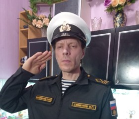 Владимир, 50 лет, Североморск
