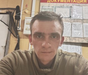 Valentin, 26, Kubinka