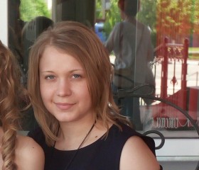 Алена, 29 лет, Брянск