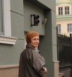 Варвара