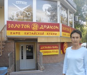 Екатерина, 69 лет, Новороссийск