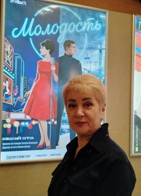 Елена из Сургута 59 лет